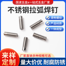 GB /T 902.2���P�������� ���P�������ᔺ�����˨����������l