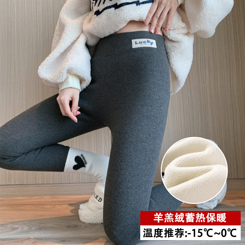 [extension] dark gray -420 grams of white lamb fleece