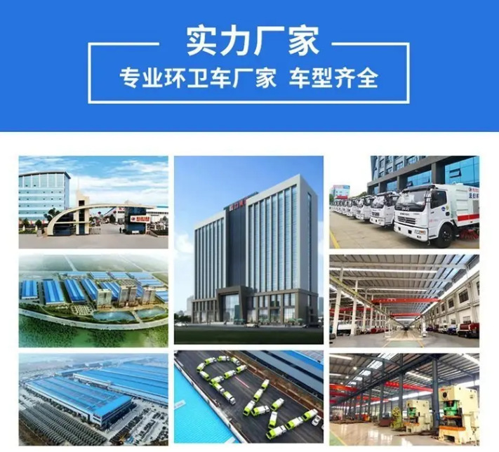 Shaanxi Automobile Xuan De 12-Cubic Meter Engineering Sprinkler Truck, 15-Ton Water Tanker, Water Transport Truck, Multi-Functional Greening Spray Truck, Fog Cannon Truck