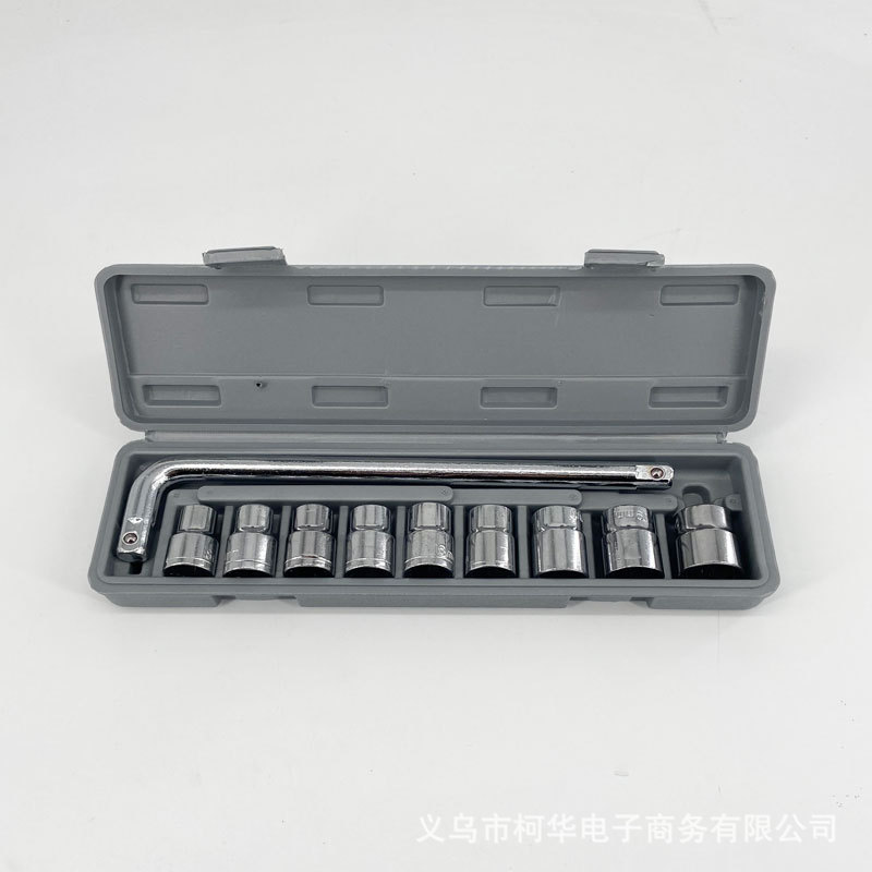 10件套筒组套工具汽车修理套装