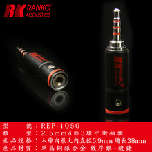 ����RANKO����ξ��~�y�Ͻ�僺��y+��ƽ��2.5mm���C���^4��3�h