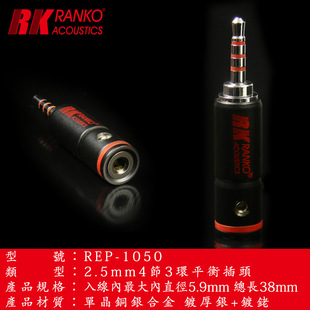 ����RANKO����ξ��~�y�Ͻ�僺��y+��ƽ��2.5mm���C���^4��3�h