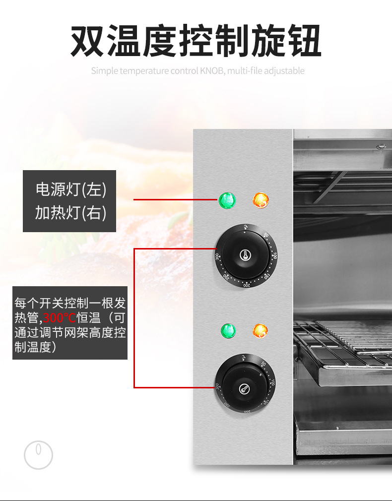 面火炉_04.jpg