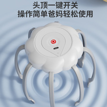 八爪鱼头皮按摩爪电动头部按摩器理疗解压放松挠头抓头经络疏通仪