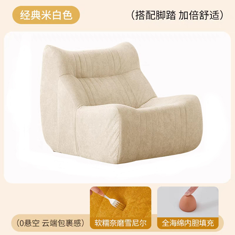 Sofá de compresión relleno de esponja todo en uno diseñador decoración de interiores sala de estar hotel apartamento perezoso individual compresión de sillón reclinable