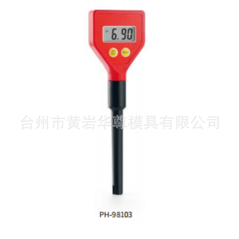华尊仪器 袖珍数显酸度计PH-98103 便捷快速准确 便携