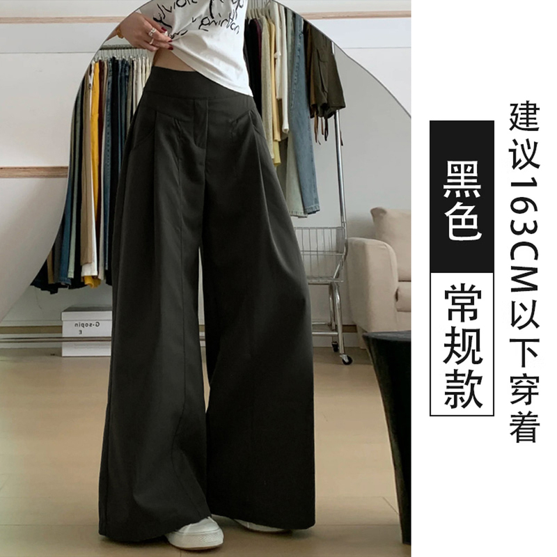 老钱风卡其色西装阔腿裤女秋季高腰显瘦宽松直筒休闲拖地长裤|undefined