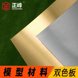 1.2mm�pɫ�� �V����R�ƽ�ɫ�� ����  ���Bģ�Ͳ��� ɳ�Pģ�Ͳ���