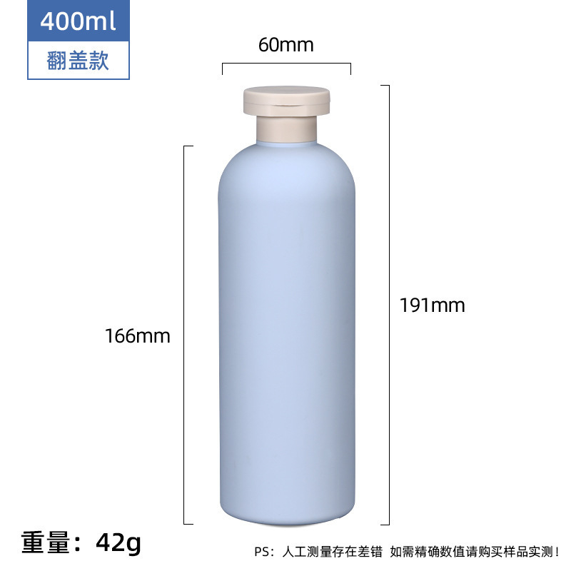 力宁PE毛绒软料牛油果绿分装瓶沐浴露乳液瓶旅行空压泵瓶洗护瓶|undefined