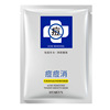 形象美 Face mask, moisturizing brightening essence contains niacin, freckle removal