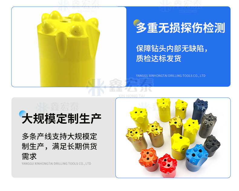 鑫宏泰--球齿钻头_08.jpg