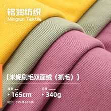 ����ˢë�p��qץë���� 340g�p��q�l�²��� �ﶬ�Ӻ��l������