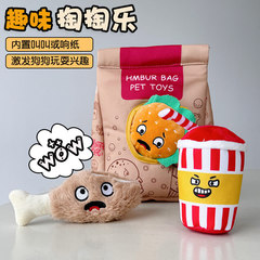 韓国の楽しいペット犬ぬいぐるみ、退屈を和らげるサウンド、噛みつきにくいペットチキンレッグバーガーおもちゃ