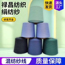 �����޼�������ᘿ�����þ���ɫ2/120 70���z30�޼���120NM��֧