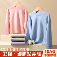 儿童保暖内衣中小学生睡衣纯棉莱卡男大童女童秋衣秋裤套装棉毛衫