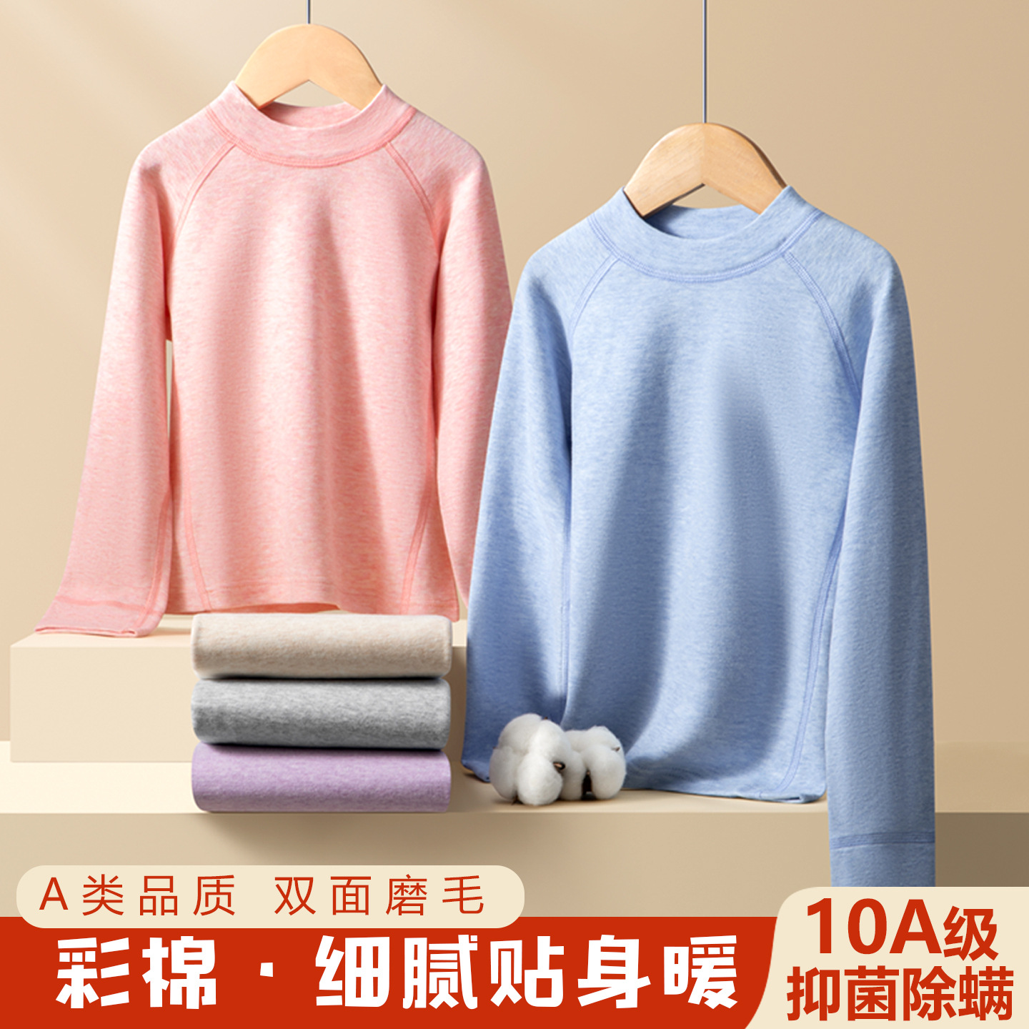 儿童保暖内衣中小学生睡衣纯棉莱卡男大童女童秋衣秋裤套装棉毛衫