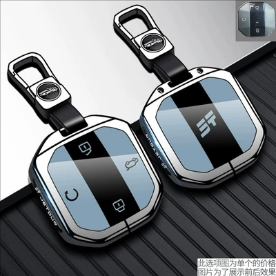Key Cover Traveler New | Static Rod/Key Bag - silver-white-belt-buckle
