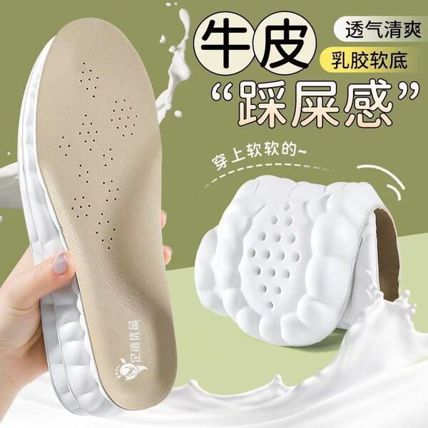 Summer sports shoes
