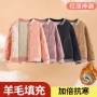 男女柔软保暖儿童校服