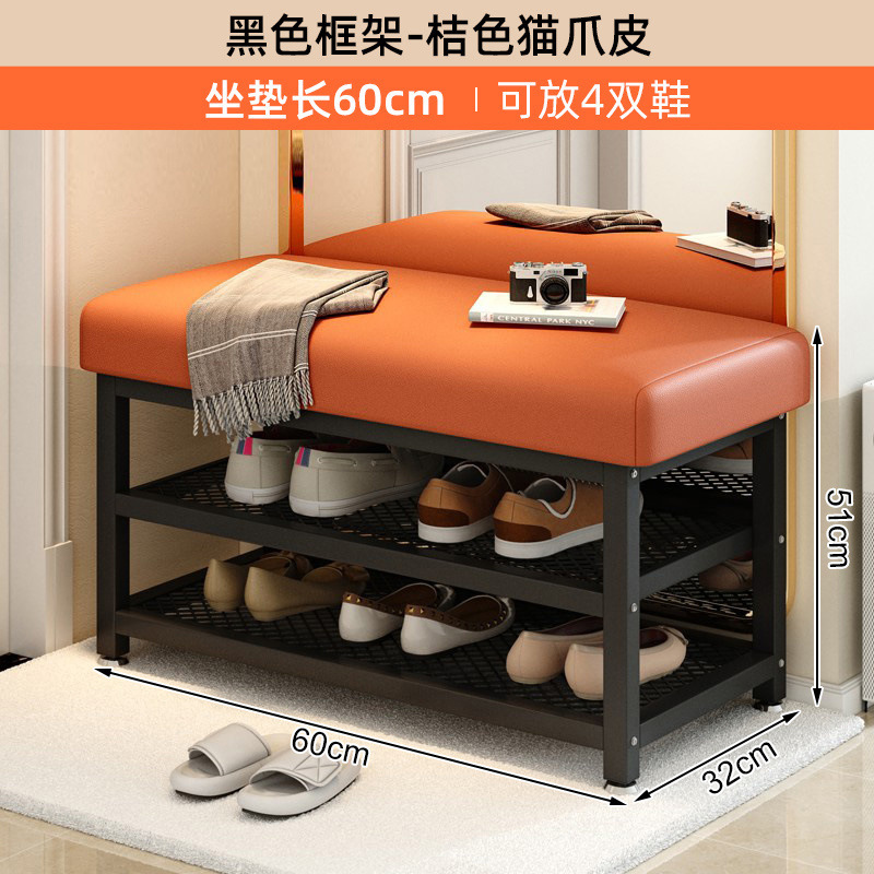 换鞋凳家用门口铁艺软包坐垫鞋架可坐穿鞋凳进门凳入户门鞋柜坐凳|undefined