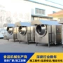 商用大型电磁咖啡豆炒货机