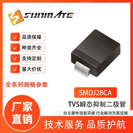 TVS二极管;齐纳二极管;整流二极管