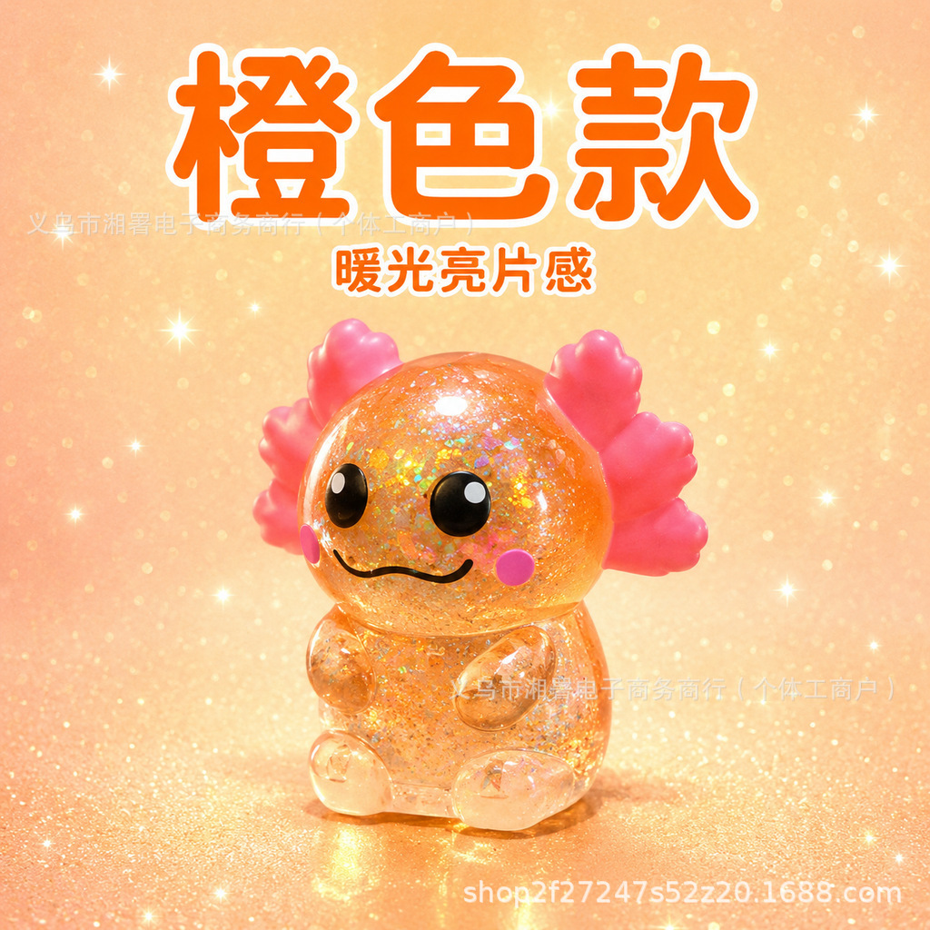 Sitting posture with ears and axolotl [gold pink orange]