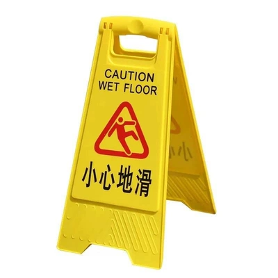 Non-Slip Notice Sign, Warning sign - caution-slippery-ground-1-piece