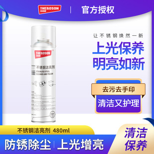 �����ܲ��P䓝��������B�坍�������������ޏ͹��480ml����