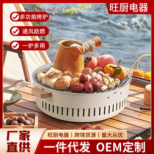 Outdoor Stove for Brewing Tea, Picnic Barbecue Grill, Multifunctional Barbecue Set, Complete Portable Set