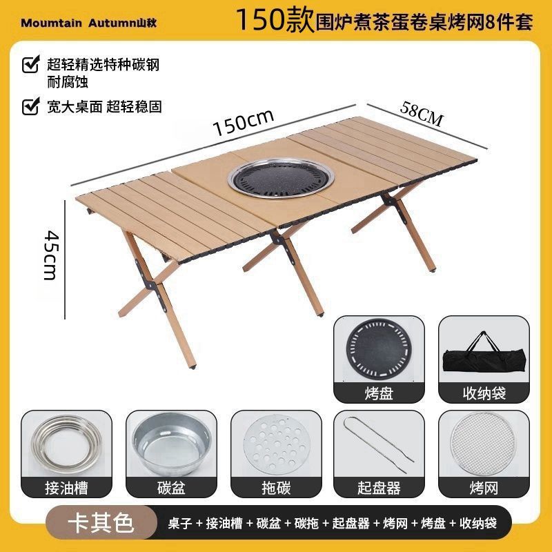 데저트 옐로우 - 다기능 화로 위에 계란말이를 끓이는 테이블 - 스탠드 포함 베이킹 팬 150개 세트 [핫 추천]