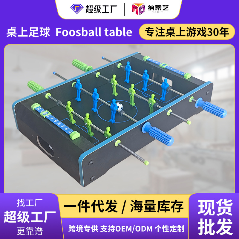 football small toy