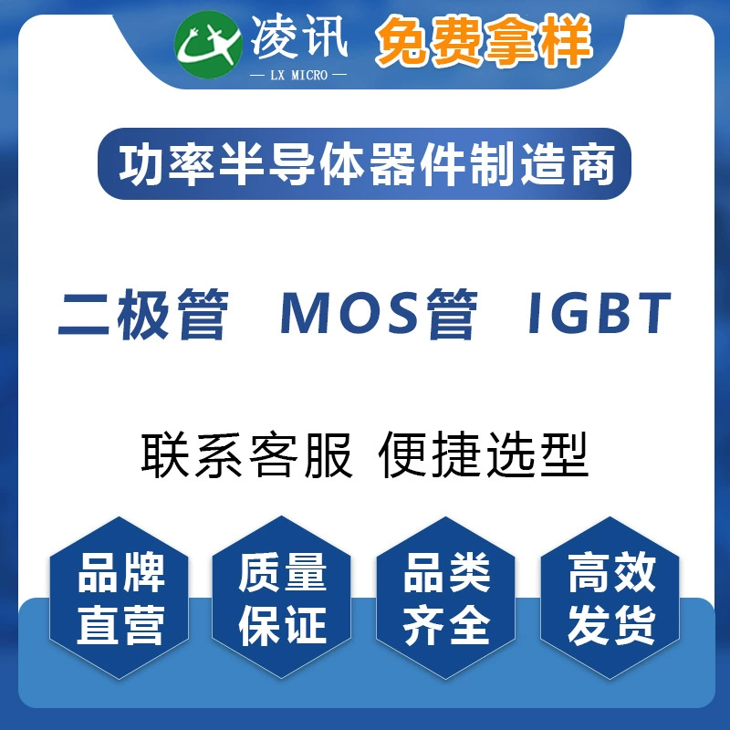  MBR30100FCT Lingxun Schottky diode 30A100V manufacturer direct sales spot TO-220F plastic seal