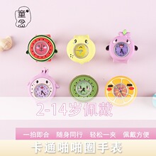 卡通动漫联保新款表电子表啪啪圈玩具表男孩女孩幼儿石英手表