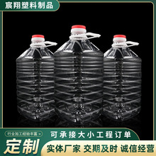 现货供应 各种规格色拉油桶 PET食用油壶 油瓶塑料桶 白酒散装桶