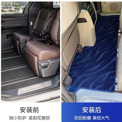 accessories special supplies, Universal Foot Pad