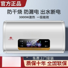 正品史密热水器电家用卫生间洗澡扁桶40升60L80储水式淋浴速热