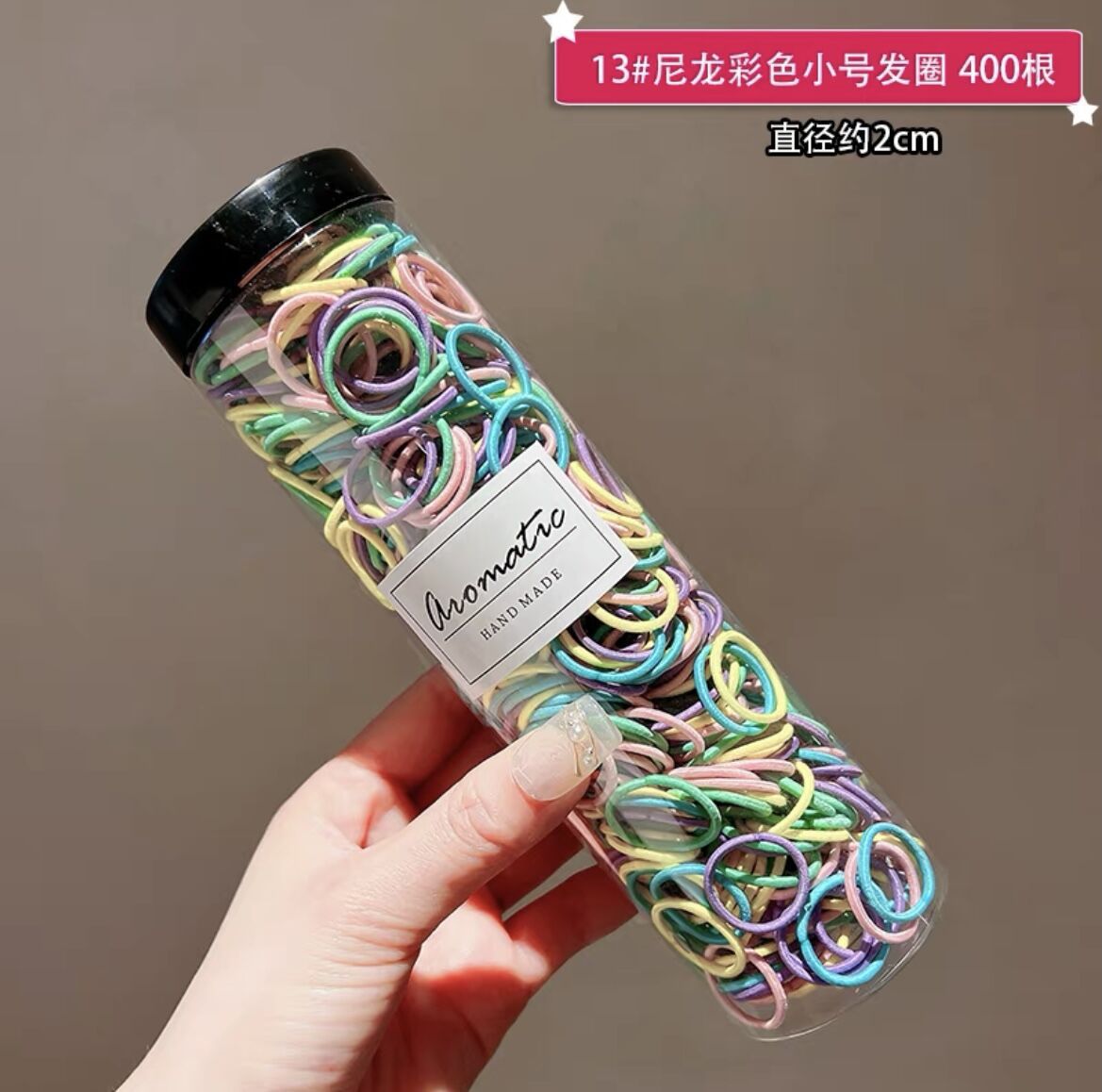 배럴 [400 루트] 나일론 컬러