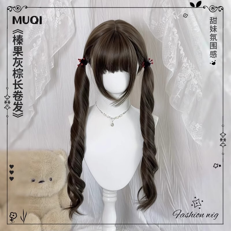 Mochi Fun Cute [Hazelnut Fufu] Double Ponytail Wig Female Cute Lolita Japanese Style Long Curly Hair Full Headgear