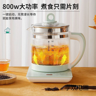 2025 Multifunctional Health Pot. Fully Automatic Tea Making Water Kettle Glass High Temperature Resistant Thickeneded Tea Making and Decoction Pot
