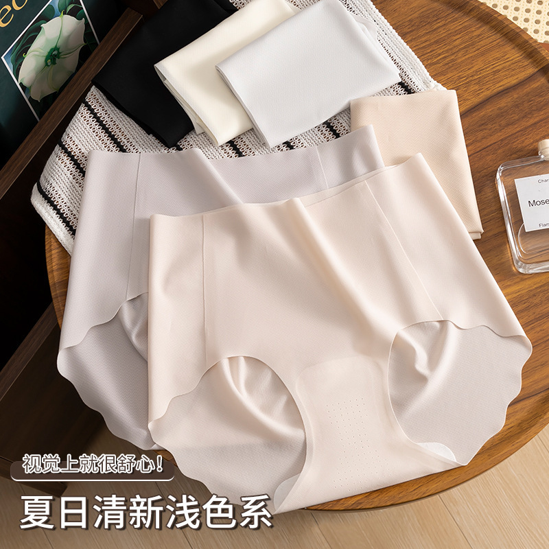 【High-Quality In-Store Products】Truly Seamless! Women's Sports Underwear for Yoga and Fitness, Lightweight, Breathable, High Elasticity, Does Not Pinch the Buttocks