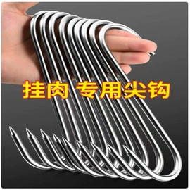 烧烤叉、签;烧烤架烧烤网;吊钩、抓钩