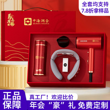 马年匡迪保温杯套装商务实用伴手礼新年送员工客户职员团购福利
