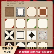 双零吸水全瓷300x300咖啡店复古花砖阳台地砖化妆室瓷砖厨房壁砖