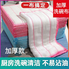 皿洗いの台所の家庭は油をつけないで毛を落とさないで強い吸水の雑巾の家事をきれいにしてテーブルクロスを拭きます。