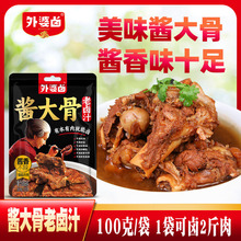 �����u100g�u���֭�������uˮ��ˮ���u�ϰ��uͲ���Ź��i���uζ�u