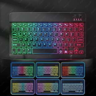 Bluetooth Keyboard Ipad7 Suitable for Tablet Notebook 10inch Colorful Light Luminous Rgb Backlight Bluetooth Keyboard and Mouse