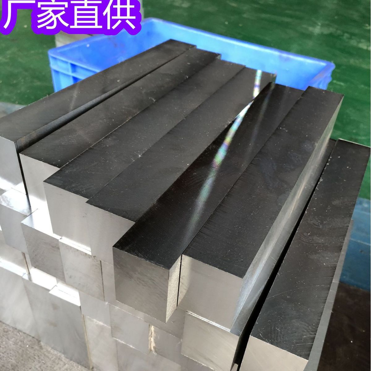 现货宝钢BP250汽车大梁钢板 BP250 钢板 BP250 冷热轧板 规格齐全