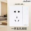 One open five -hole dual control white
