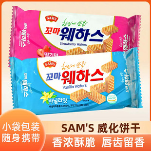 �n���M��SAM'S KKOMA��ݮ��������70g��������e��ʳС��